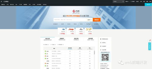 從零開始 電子商務(wù)服務(wù)網(wǎng)頁制作全攻略